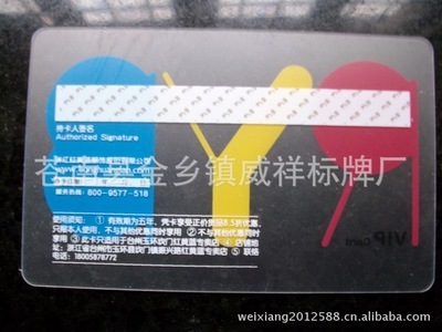 苍南标牌印刷哪个镇最多