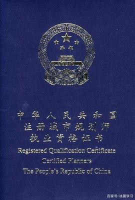学建筑设计要考哪些证