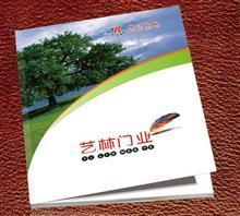 沈阳pvc印刷怎么样
