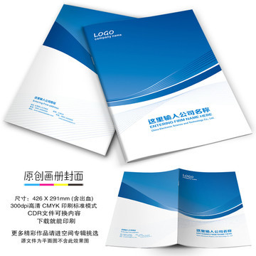 封面内页印刷要求有哪些