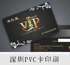 沈阳pvc印刷怎么样