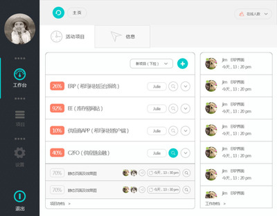 静态网页后台怎么设计