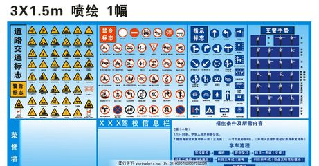 公司墙上喷绘记什么科目