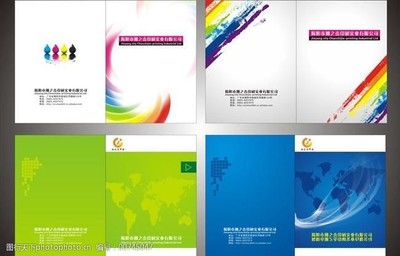 封面内页印刷要求有哪些