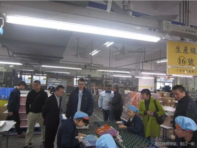雅图仕印刷厂老板是哪里的