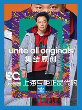 陈奕迅三叶草海报
