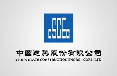 中国中建设计集团