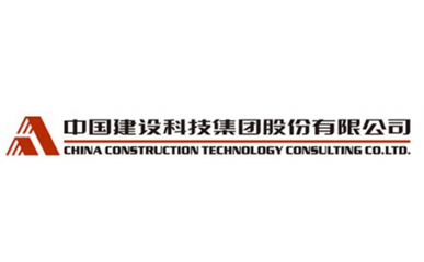 中国中建设计集团