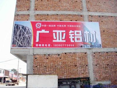 河北墙体喷绘都有哪些品牌