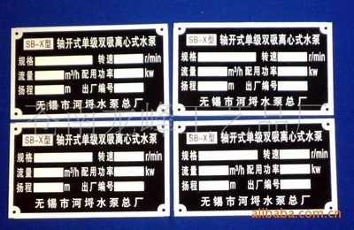 苍南标牌印刷哪个镇最多