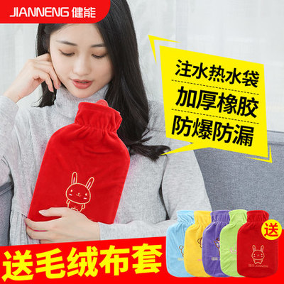 热水袋广告语
