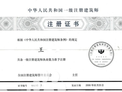 学建筑设计要考哪些证