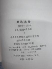 东光好的印刷厂有哪些