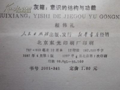 东光好的印刷厂有哪些
