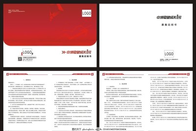 封面内页印刷要求有哪些