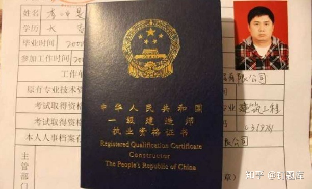 学建筑设计要考哪些证