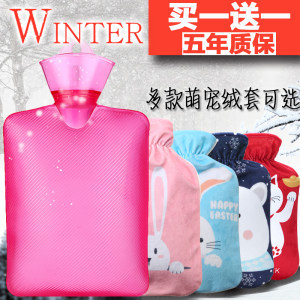 热水袋广告语