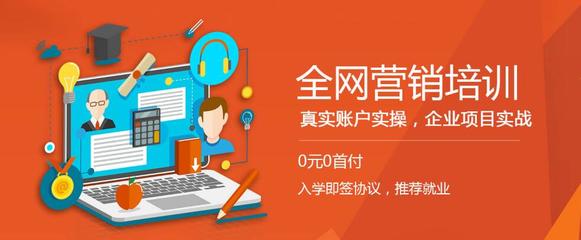 前端设计培训哪家好