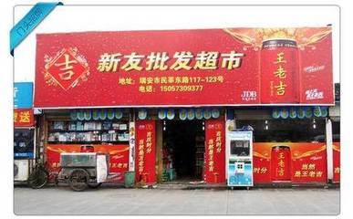 呼和浩特广告喷绘