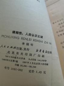 东光好的印刷厂有哪些