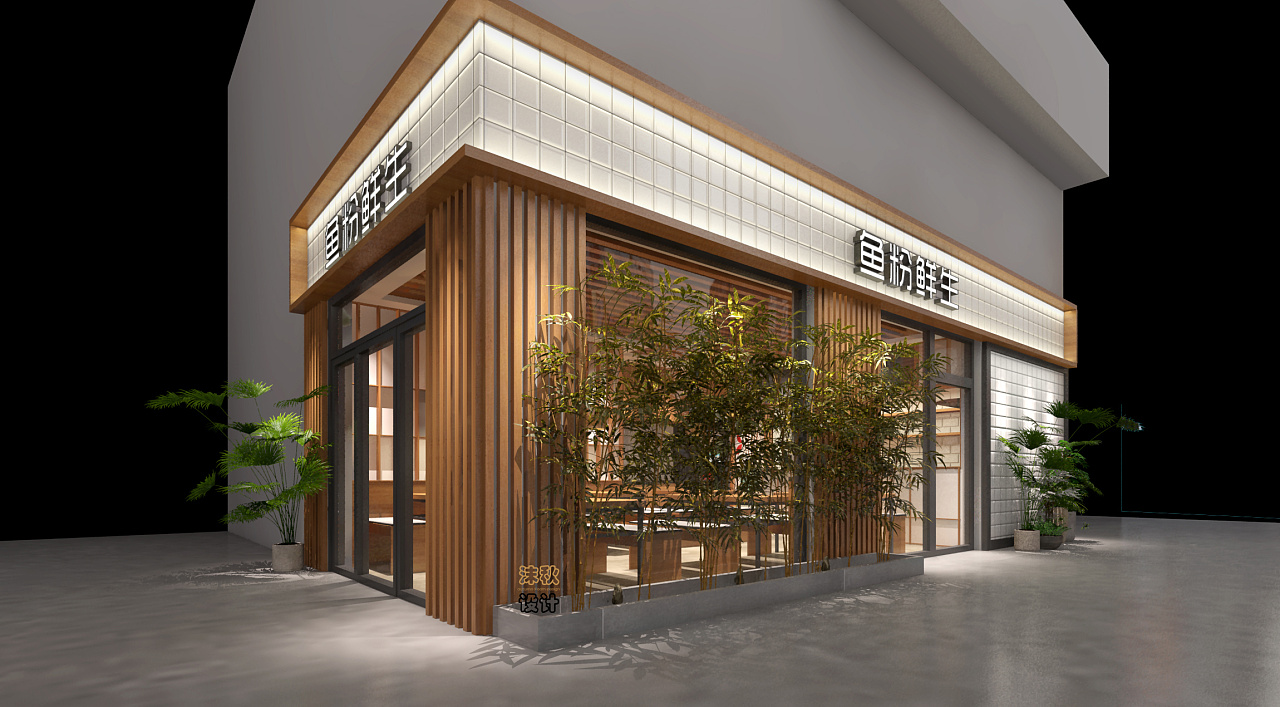 鱼粉店店铺设计图纸