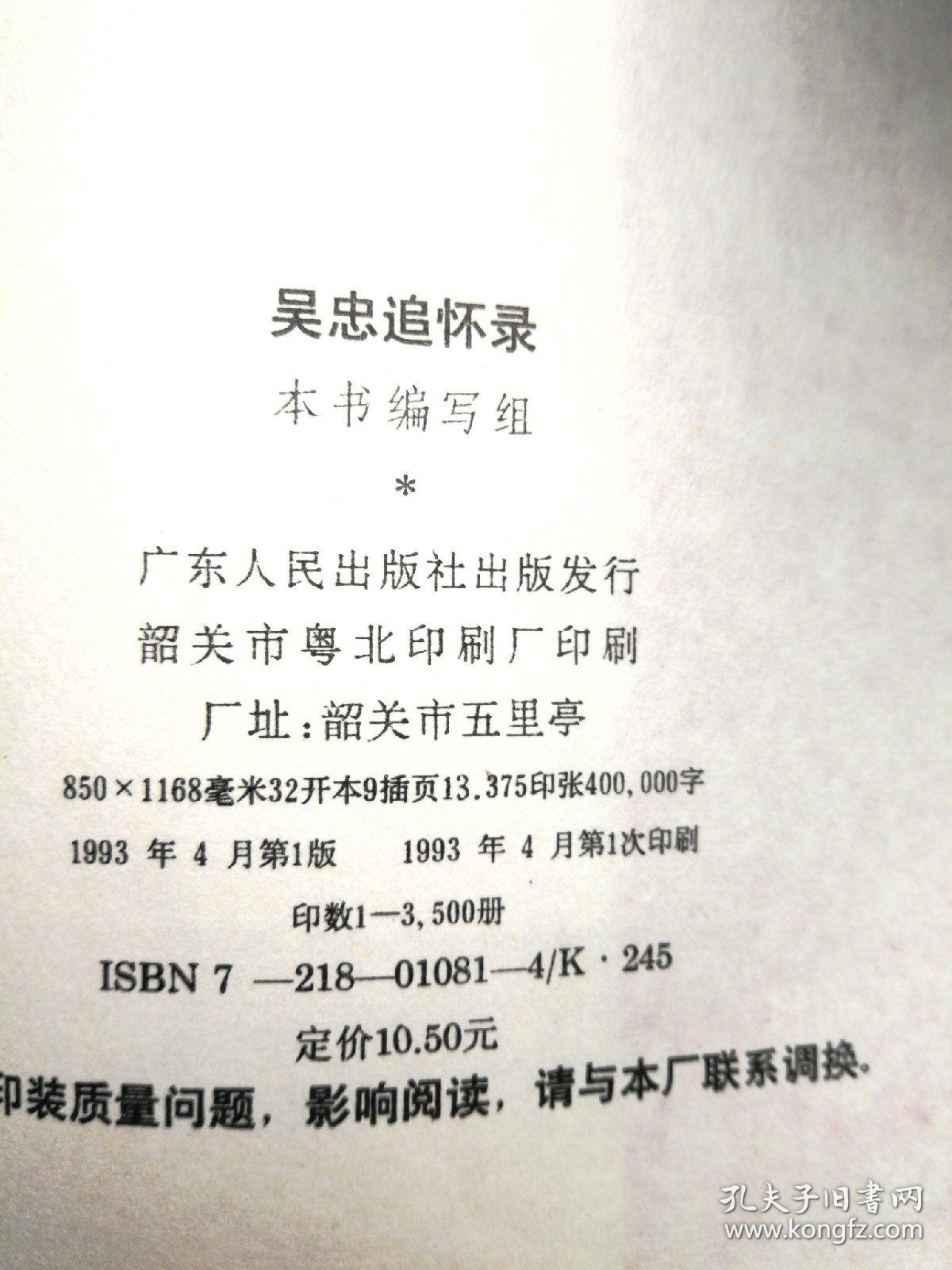 吴忠包装印刷厂哪个好些
