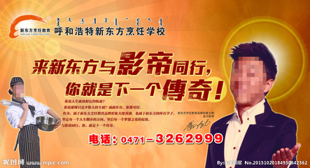 呼和浩特广告喷绘