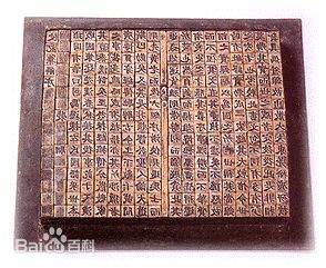 中国的印刷术怎么发展