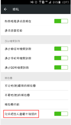印刷行业微信名怎么起