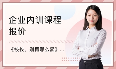 建筑设计企业内训怎么样