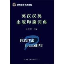 印刷怎么对外报价