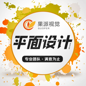 喷绘公司为什么不用ps排版