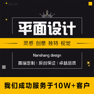 喷绘公司为什么不用ps排版