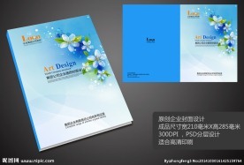 封面内页印刷要求有哪些