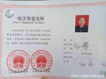学建筑设计要考哪些证