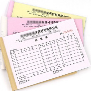 表格图文印刷多少钱