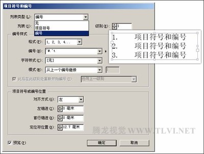 印刷符怎么使用