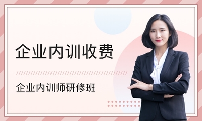 建筑设计企业内训怎么样