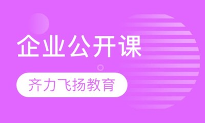 建筑设计企业内训怎么样