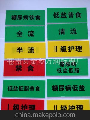 苍南标牌印刷哪个镇最多