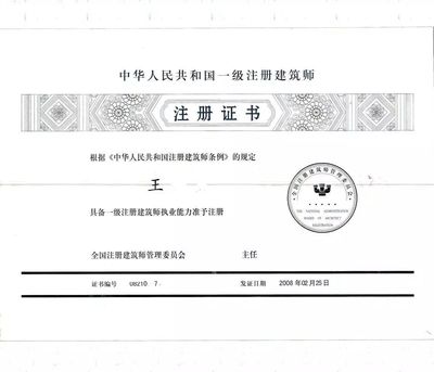 学建筑设计要考哪些证