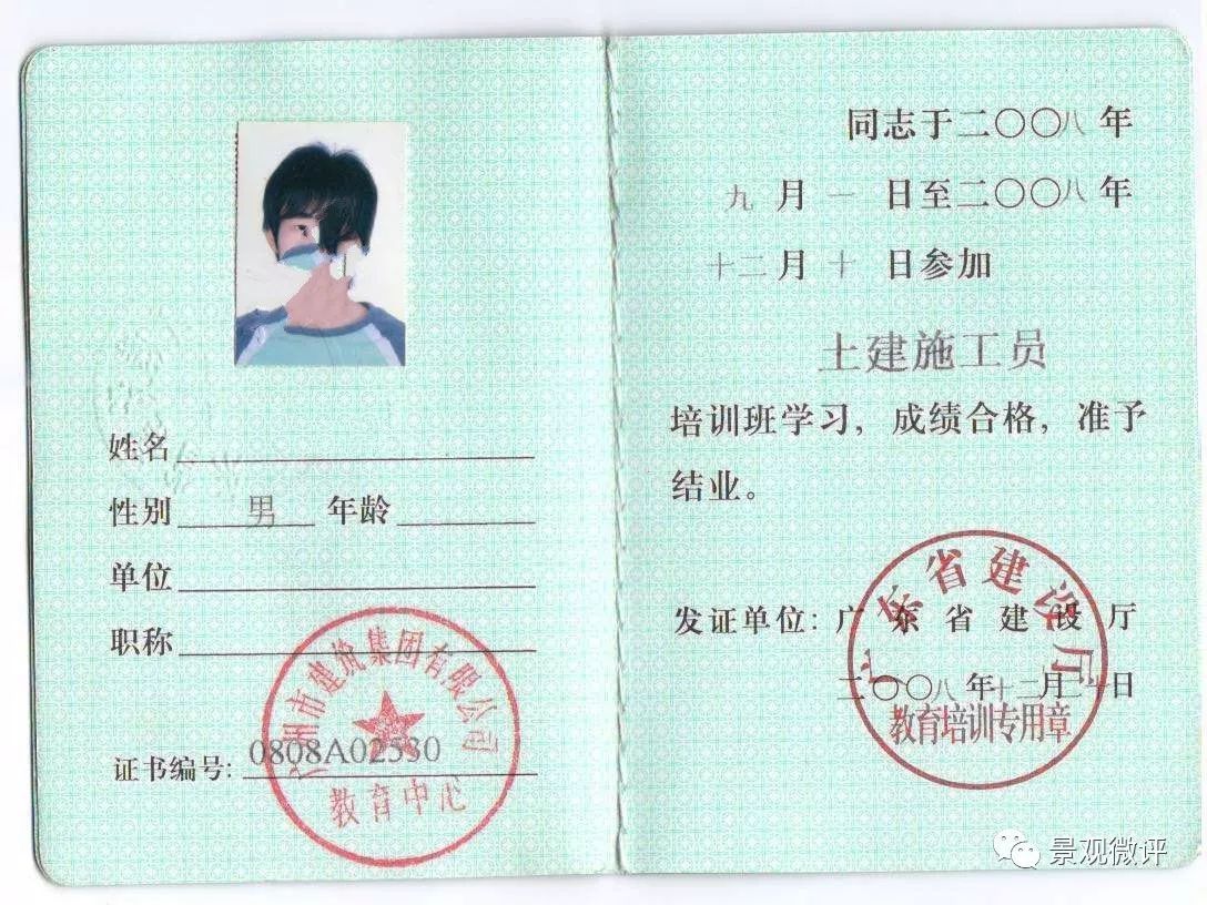 学建筑设计要考哪些证