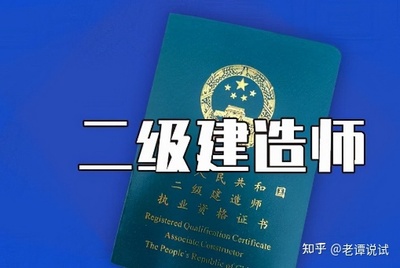 学建筑设计要考哪些证
