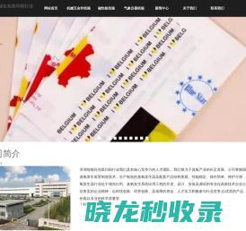 印刷行业拼版是什么