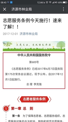 印刷行业微信名怎么起