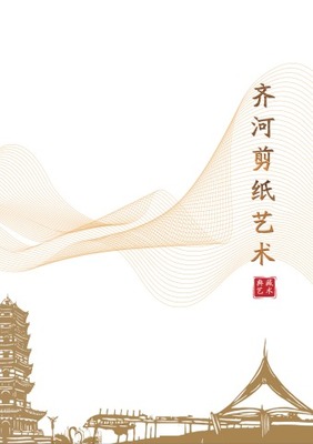 齐河企业宣传册制作在哪里