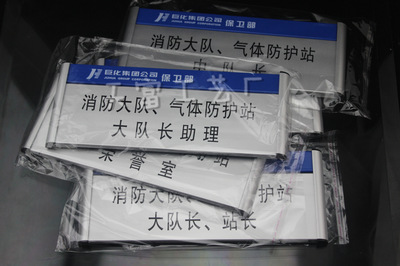 苍南标牌印刷哪个镇最多
