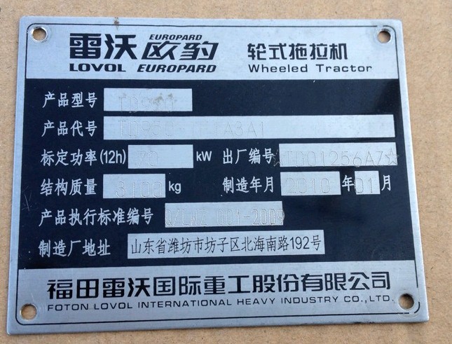 苍南标牌印刷哪个镇最多