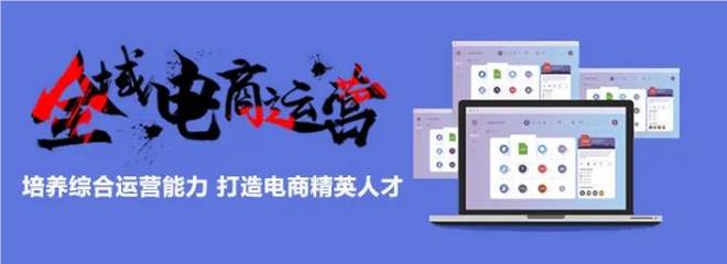 界面设计师培训