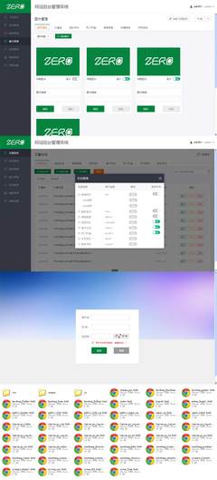 静态网页后台怎么设计